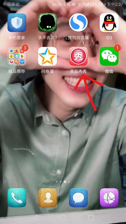 为什么苹果相机照出来是反的