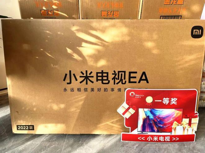 小米电视机会员免费领取