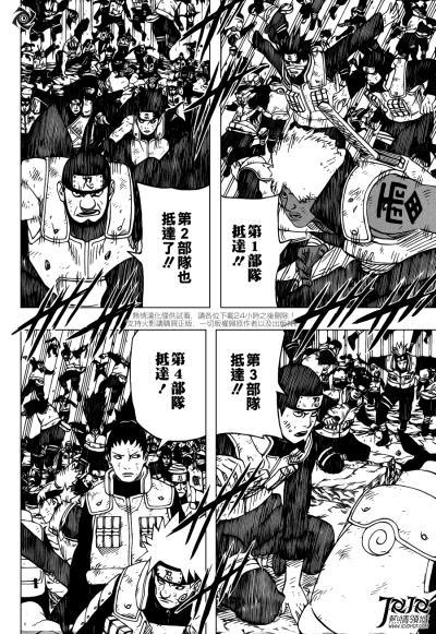 火影忍者18免费解锁漫画截图2