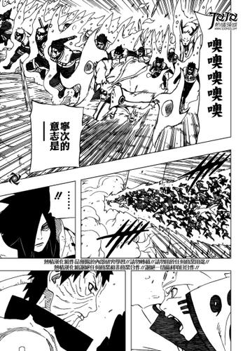 火影忍者18免费解锁漫画截图3