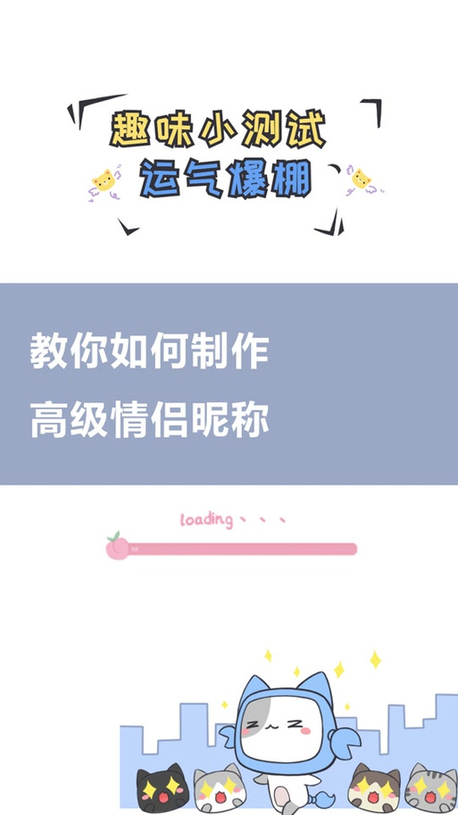 取cp名生成器