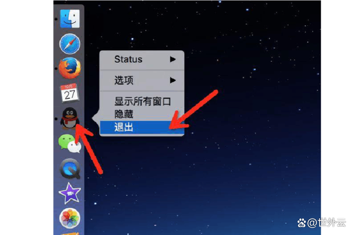 mac怎么注销管理员账户
