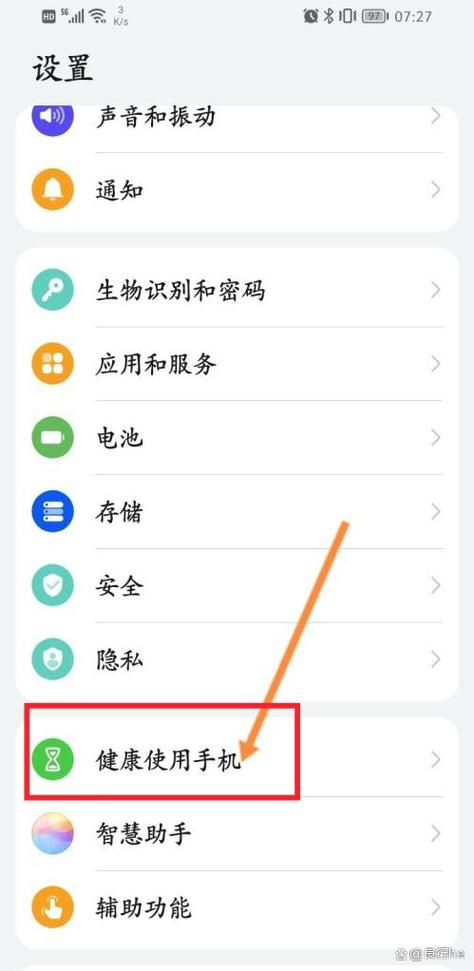 如何解除呼出设置