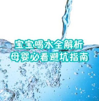 三岁宝宝可以喝果汁吗