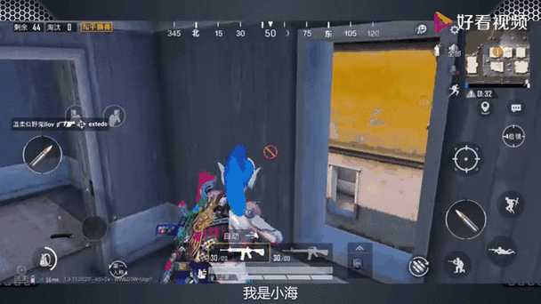 和平精英暴击数是什么截图2