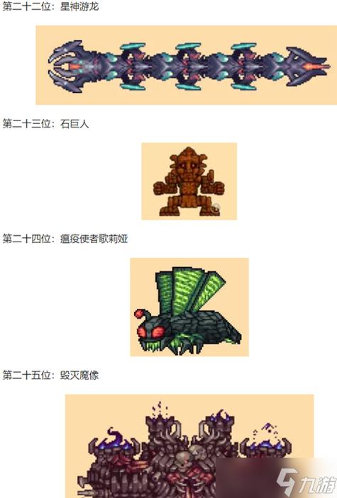 灾厄wiki官网入口