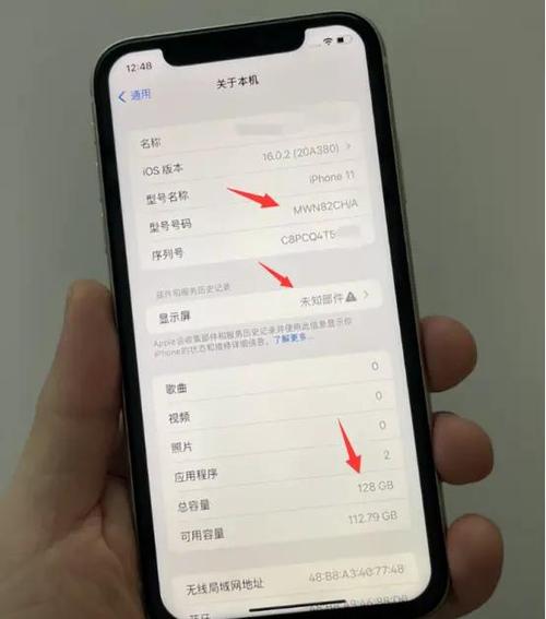 苹果手机官网翻新机
