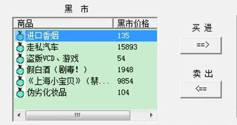 北京浮生记9 北京浮生记9