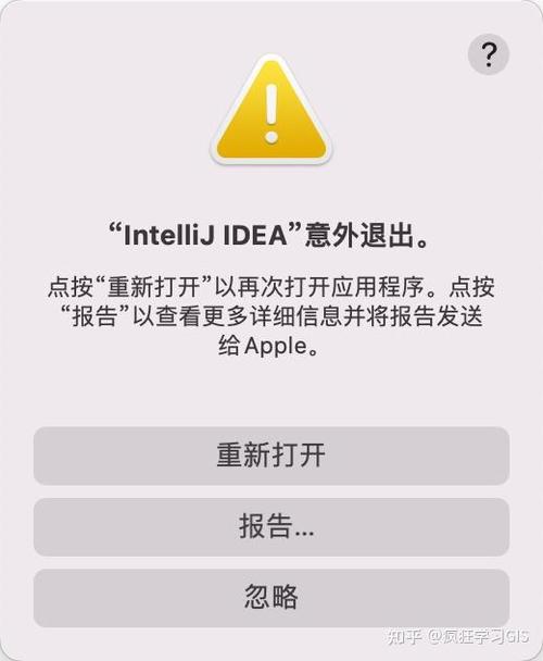 苹果电脑文件打不开是什么原因