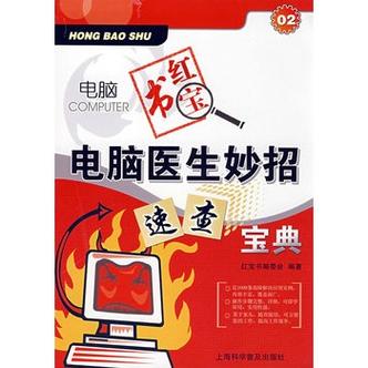 千问和百度哪个信息更准确