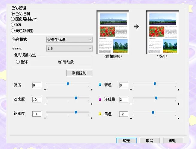 彩色打印机打印出来颜色发绿