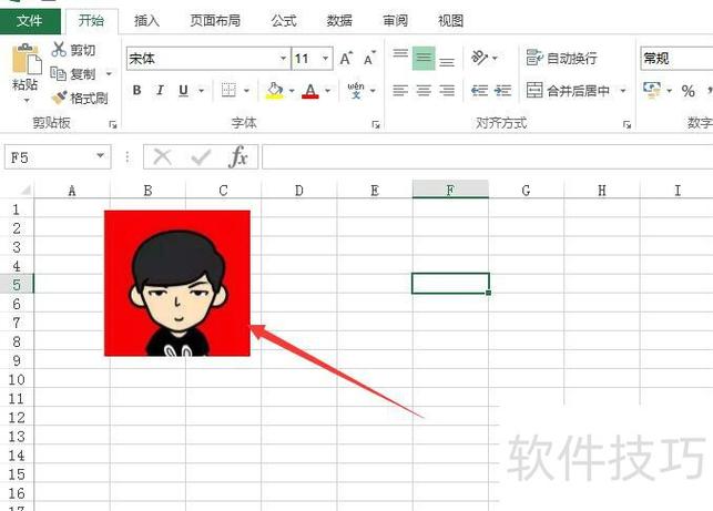 excel表格变成白底的