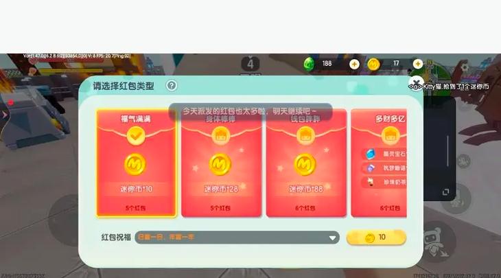 迷你世界怎么获得商人蛋