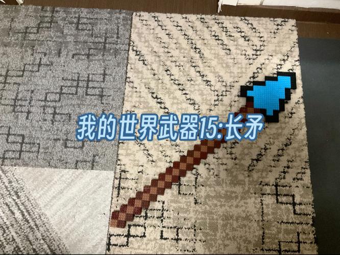 我的世界最强武器
