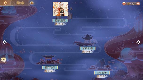 食物语主线掉落食魂概率