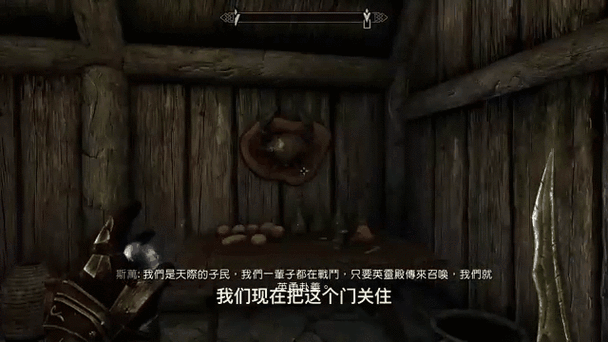 上古卷轴5获取上古卷轴任务视频