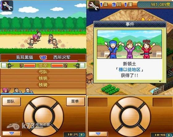 合战忍者村汉化版