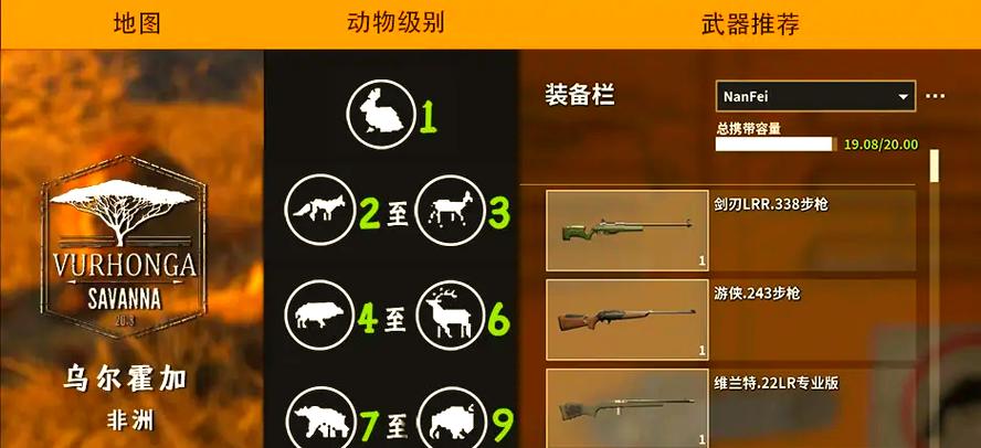 荒野的召唤作弊代码怎么输入