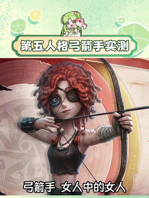 第五人格共研服官网最新 第五人格共研服官网最新