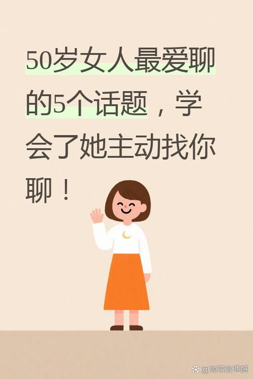 和女人聊天怎么样才能聊到心里去 和女人聊天怎么样才能聊到心里去