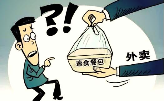 外卖食品变质如何赔偿截图2