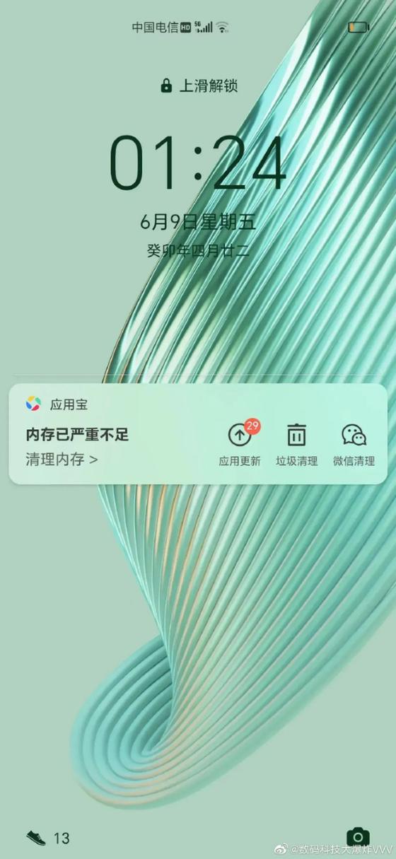 手机内存够但不能安装