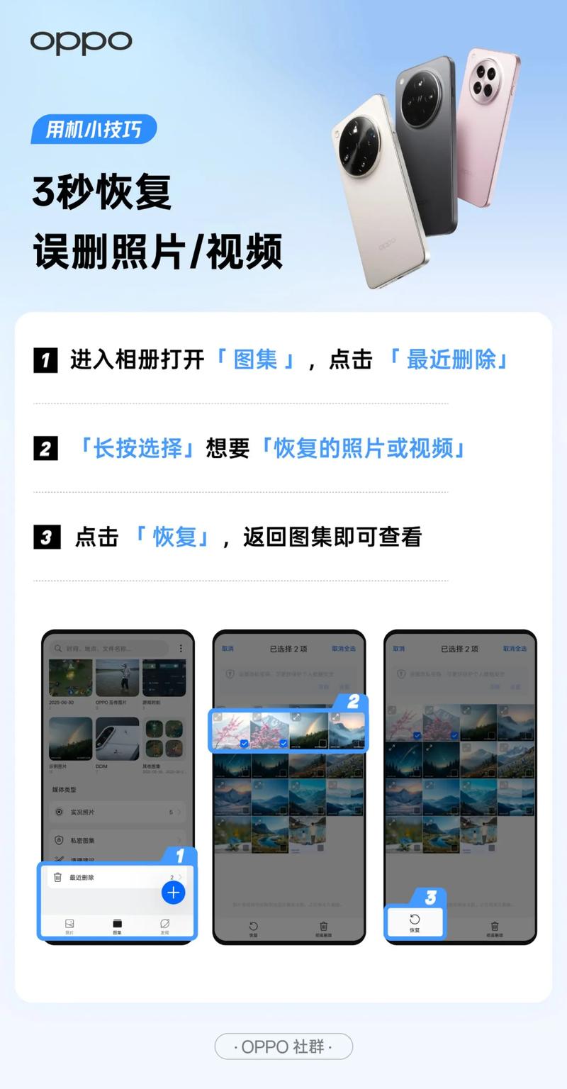 oppo手机如果出现叠影怎么办