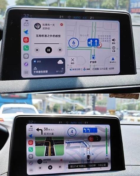 安卓大屏carplay软件