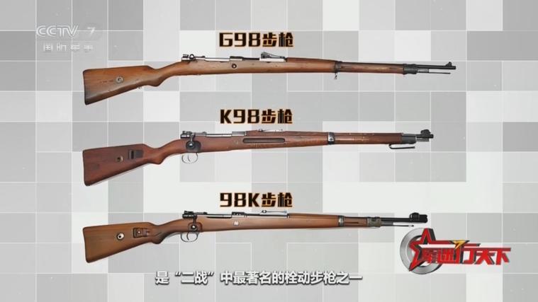 比98k厉害的枪有哪些 比98k厉害的枪有哪些