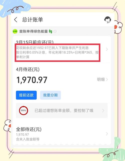 还信用卡再取出来还进去最低
