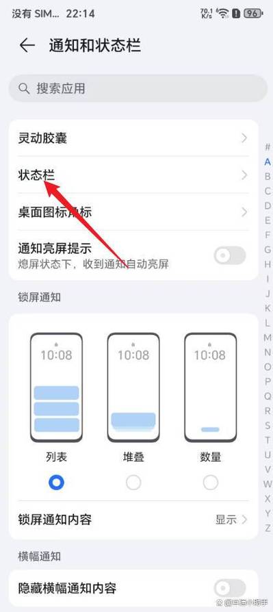 华为手机怎样提升网速
