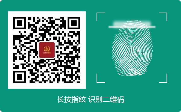 微信识别二维码 微信识别二维码
