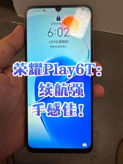 手机没电了显示可被定位怎么开机