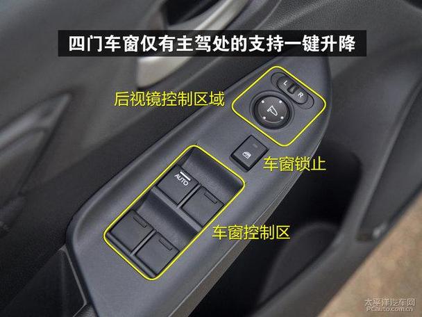 单独一个车门锁不上