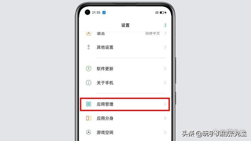 为什么安装的软件不在桌面上