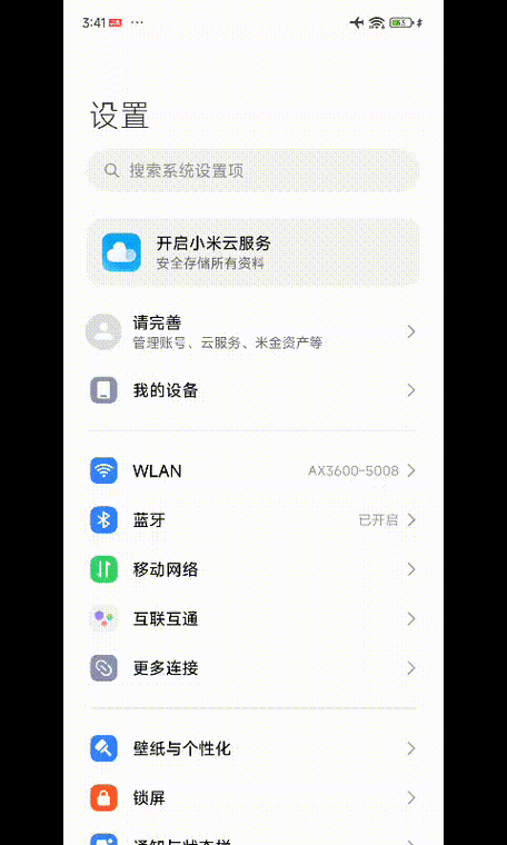 荣耀关闭监听功能在哪