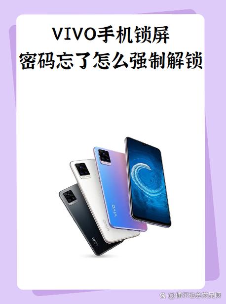 realme怎么强制解锁