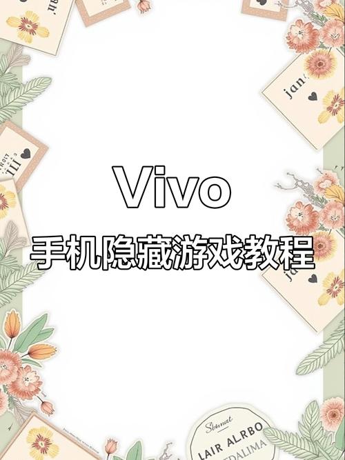 用电话隐藏手机游戏应用截图2