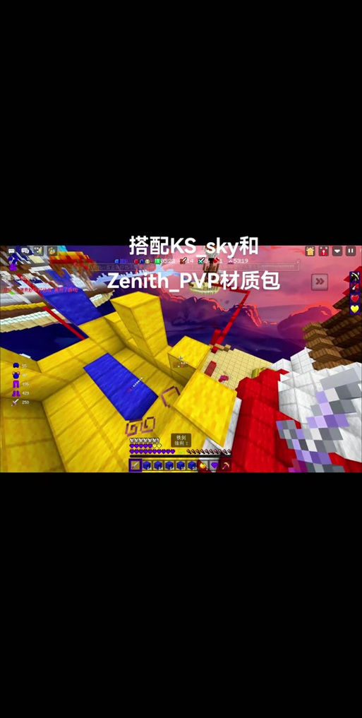 我的世界基岩版如何导入材质包截图3
