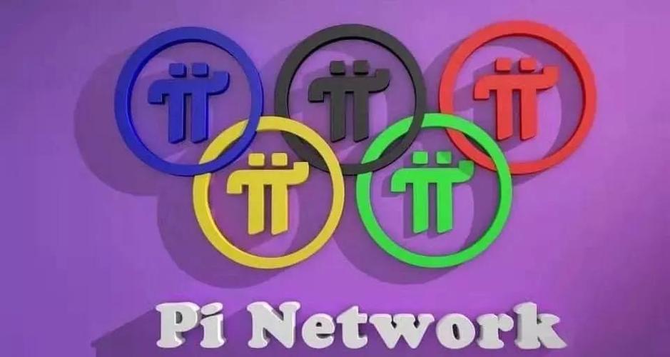 Pinetwork(派币)无删减版截图1