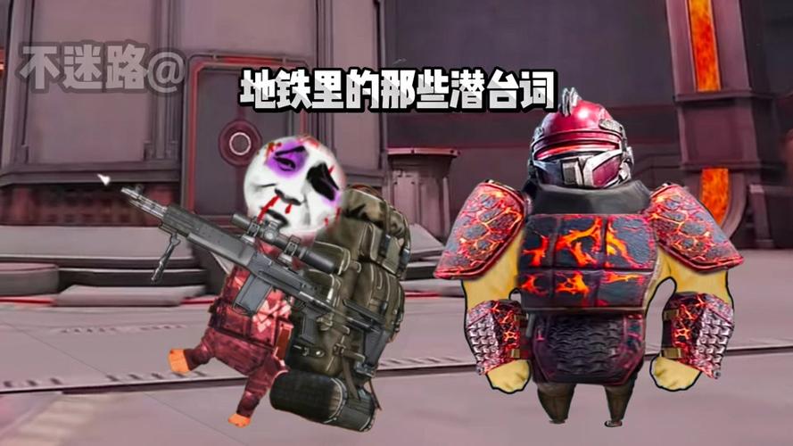 地铁逃生v1.0.1截图3