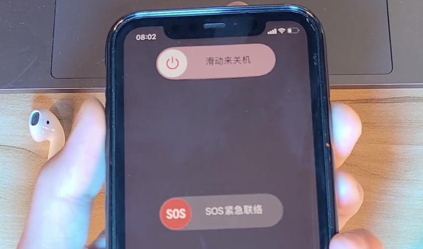 iphone xs强制关机