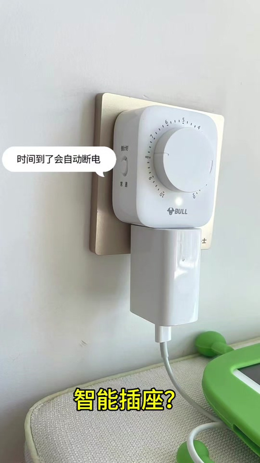 华为可以开空调吗