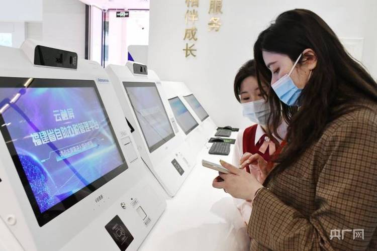 银行优化营商环境