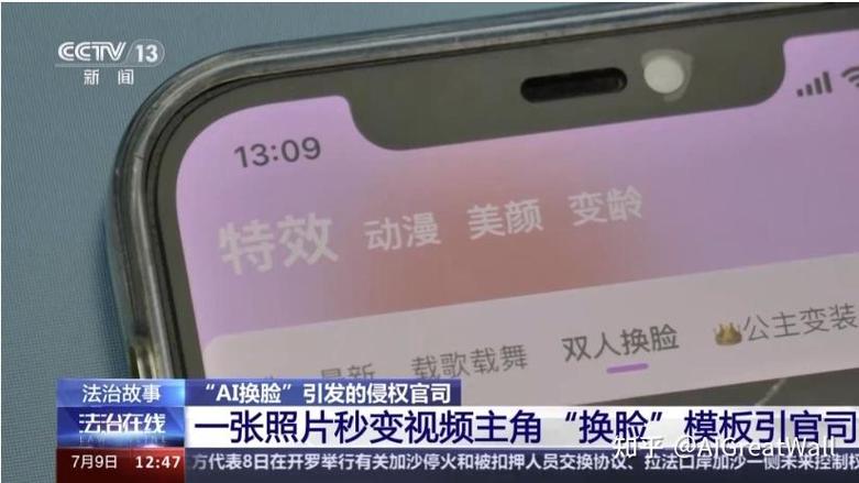 照片一半脸合成一张脸
