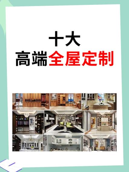 全屋定制索菲亚和全友哪个好截图3