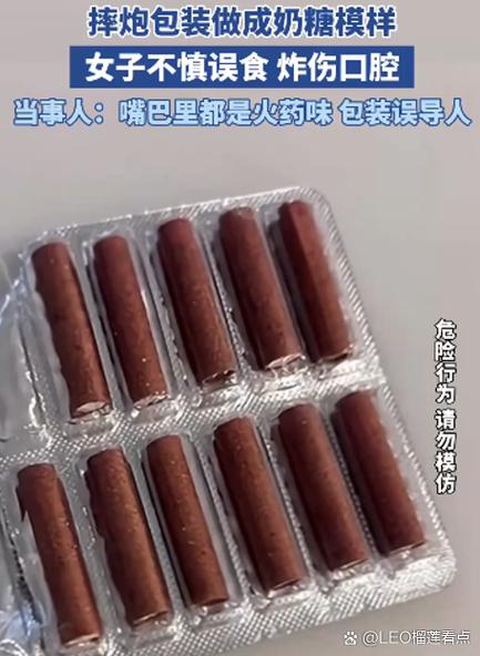 奶糖是谁图标
