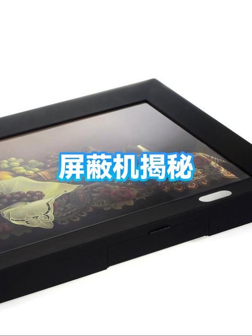 把手机屏幕某一区域屏蔽截图3
