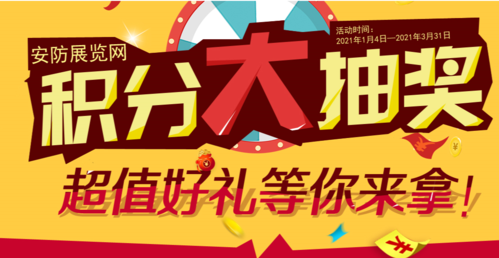 移动积分兑换礼品规则