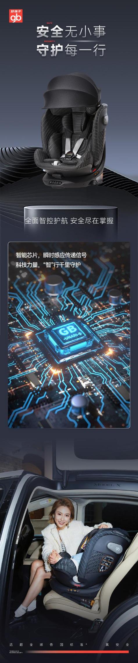 lbe安全管理大师官网截图2